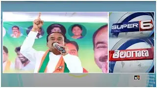 Etala Rajender comments on KCR | Last Day for Huzurabad Election Campaign |  TS Super6 | 10TV