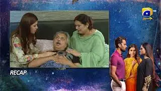 Recap Behroop Episode 59 - 17th June 2023 - HAR PAL GEO