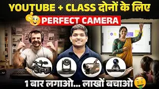 Best Camera for Online Classes & YouTube Videos | Best Video Camera for Youtube 🤯🔥