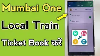 Mumbai One App se local train ticket kaise book karen | local train ticket kaise nikale 