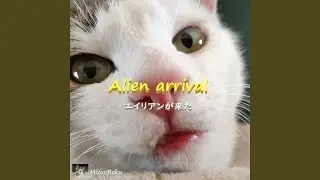Alien arrival