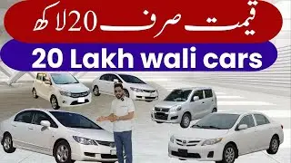 Best Used Cars Under 20 to  25 Lakh | Reliable & Budget-Friendly Options 2025