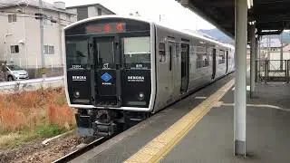 香椎線　クモハBEC819形(DENCHA)とトレインハンターズ九州　2026/02/05