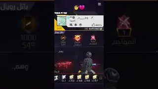 يا خساره بس رجعت بقوه