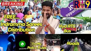 Indramma Saree | Govt. Jobs | Free RTC Bus | Traffic Police | WhatsApp | NH Roads | Cabinet Meeting