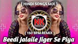 Beedi Jalaile Jigar Se Piya || Hindi Song Remix || 150 BPM || DJ NK PRODUCTION 