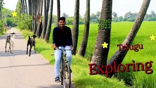 my first vlog on YouTube 2022 #villagevlog