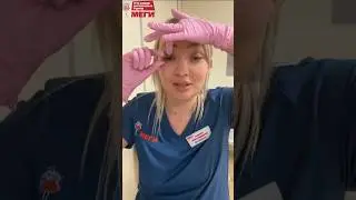 Удаляем инородное тело из глаза #доктор #врач#меги #shorts