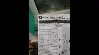 Душевая система Lemark LM 7007 C