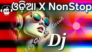 Odia Nonstop DJ Remix 2025 | Latest Odia DJ Songs Mix