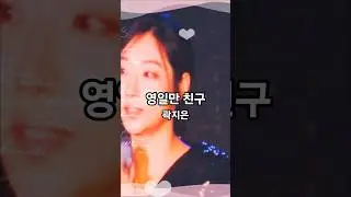 #곽지은 #영일만친구 #보은대추축제 #추억의노래