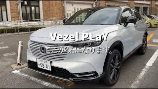 【ダメかもと思うところ】新型ヴェゼルPLaYの気になるところについてけーちゃんとライブ配信風に語ってみた‼︎ #車を買って調べてみた