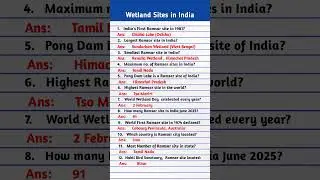 RAMSAR SITES 2025 | STATES WISE RAMSAR SITES | CURRENT AFFAIRS 2025 | list of Ramsar sites |