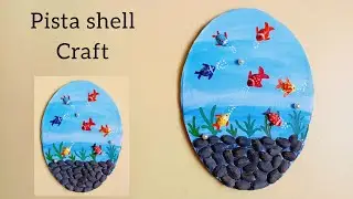 pista shell wall hanging idea/pista shell craft idea/best out of waste #pistashellcraft #wallhanging