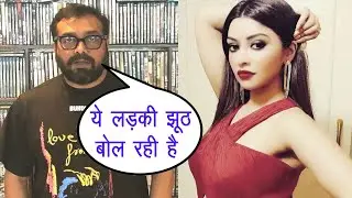 Anurag Kashyap Vs Payal Ghosh: Anurag Kashyap Denies Payal Ghosh&rsquo;s Sexual Assault Charges