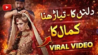 Wasim Wasi 🔥 2026 Pakistani Bridal Hairstyle | Hollywood Waves & Low Bun Tutorial