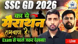 BSSC 12th Level Exam 2025 | BSSC Exam Date | BSSC Selection Strategy | Pratik Sir#bssc #bsscmath