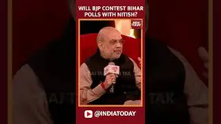 Will BJP Fight Bihar Polls With Nitish Kumar? Amit Shah Responds #agendaaajtak2024 #indiatoday