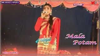 Mala Potam || Miss Mollika || new santali Jatra video 2025 || Jatra Rilamala Opera