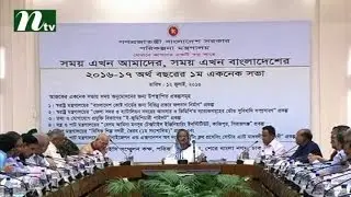 Projects aprroved in ECNEC meeting | News & Current Affairs
