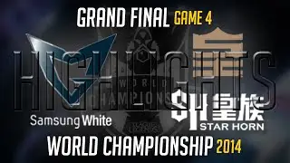 SSW против SHR: лучшие моменты 4-й игры финала | Чемпионат мира по LoL 2014: Самсуг Уайт против R...