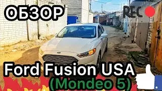 Обзор Форд Фьюжн США 2015 года (Ford Fusion USA) - Все проблемы!