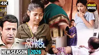 Police कैसे बचाएगी एक Couple को Surrogacy के शिकार से? | Crime Patrol | Latest Episode #truestory