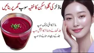 Glow Soup vs Dark Spot Creams Which REALLY Works Best for Skin? @FashionTips
