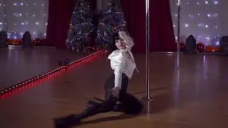 Виноградова Серафима - Круэлла Pole Dance ( ученица Studio _SoVa_ Pole Dance )