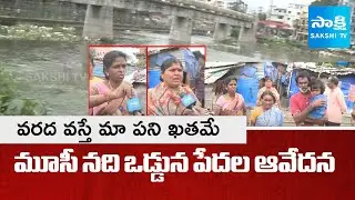 Musi River Bank Poor People Requesting Government To Give Shelter | Moosarambagh Hyderabad