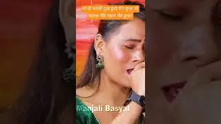 #newshorts #manjali #livedohori2076