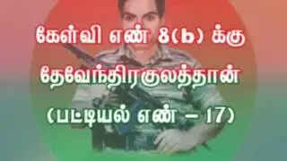 dkv visual add on karur@9894594593