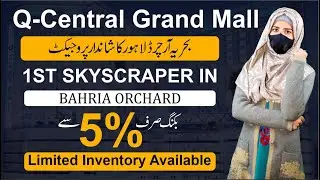 Q Central Grand Mall & Residences Bahria Orchard Lahore. | Low Budget and High Potential #qcentral