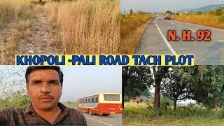 khopoli Pali Road tach plot for sale 8788035368 prize 3 lack per guntha