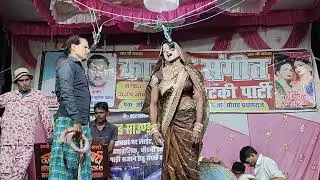 भाग 9 सेठ अशर्फी लाल मास्टर अरविन्द पटेल की नई संगीत नई नौटंकी नई अंदाज में 💯