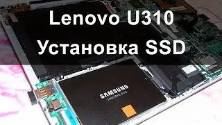 Установка SSD накопителя 2,5