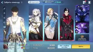 Twin-Headed Ogre  | BoT S15 | F2P ( 23-24 sec ) A1 Laura