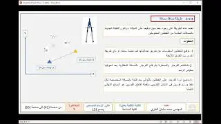 المحاضرة 7