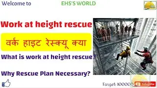 Height Rescue Rescue, Emergency Rescue Plan, Rescue Plan, Height Rescue Plan,What is height rescue?