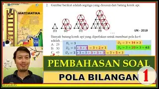 LATIHAN SOAL POLA BILANGAN (1) - POLA BILANGAN - MATEMATIKA SMP KELAS 8