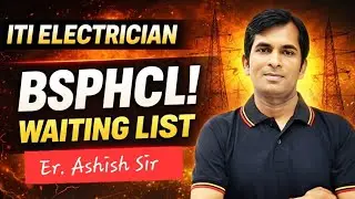 BSPHCL! WAITING List और Pending छात्रों के लिए महत्वपूर्ण जानकारी #iti By - Er.Ashish Sir 