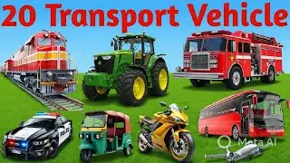 परिवहन वाहन सीखें बच्चों के लिए | Learn 20 Transport Vehicle Names for Kids with Pictures