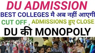 DU THIRD CUTOFF|DU THIRD CUTOFF DATE|WHY COLLEGES CLOSE ADMISSION|DU MONOPOLY|DU ADMISSION|DU CUTOFF