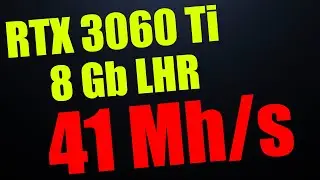 RTX 3060 Ti 8Gb LHR Разблокировка до 41 MH/s на Windows 10 c NBMiner