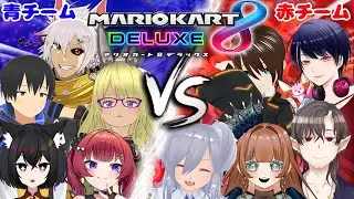 【セトラ・setraの】マリカ大会！赤チームセトラ・setra視点！【#セトらいぶ】