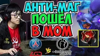 🔴НЕОЖИДАННОЕ РЕШЕНИЕ ОТ АМА В КЛАССИЧЕСКОМ МАТЧЕ/PSG.LGD vs IG/CDA-FDC Professional Championship