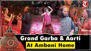 Ambani Family&rsquo;s Grand Navratri Celebration: Garba, Aarti & Nita Ambani&rsquo;s Soulful Tribute