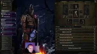 Я бог грома! Слышите, доктор | Мьёльнир в PoE 2 !tg !boosty