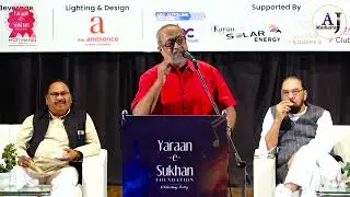 Atif Anwar Live Mushaira Performance | Mehfil-e-Mushaira Vadodara 2026
