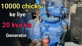 20 KVA Generator for ec poltry farm🐤 | #poltryfarm #poltrybusiness#vlogs 